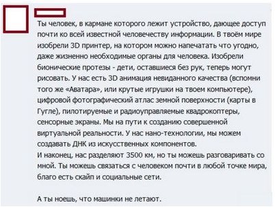 только только