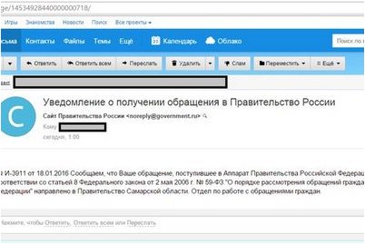 работа работа