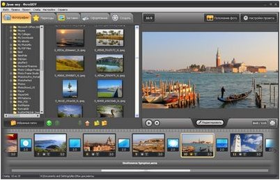 музыка музыка