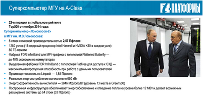 строительство