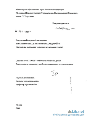 проблема проблема
