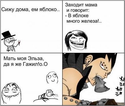 хвост