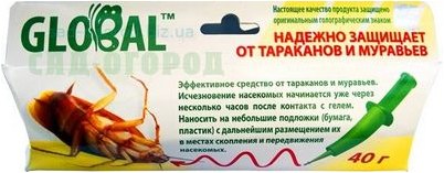 глобальный глобальный