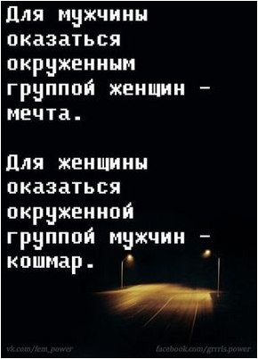женщина женщина