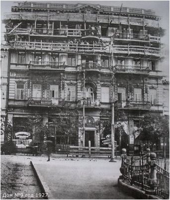 европейский