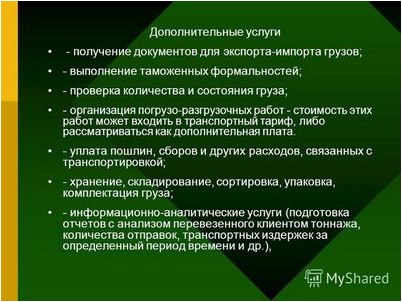 университет