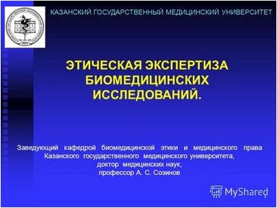 план
