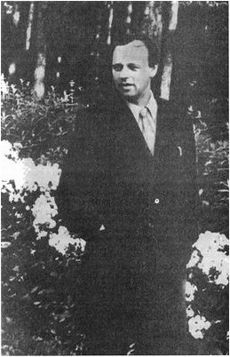 физик