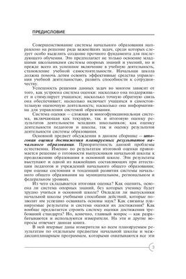 возраст вселенной