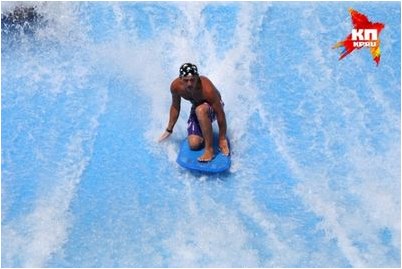 крыло крыло