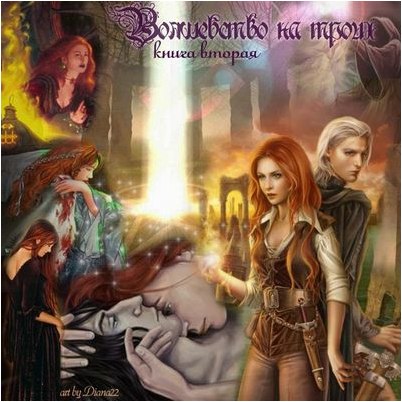 телепортации телепортации