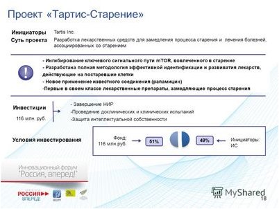 средства средства