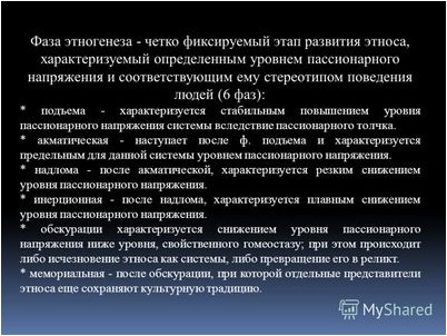 нагрузка пункта нагрузка пункта