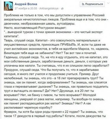 план план