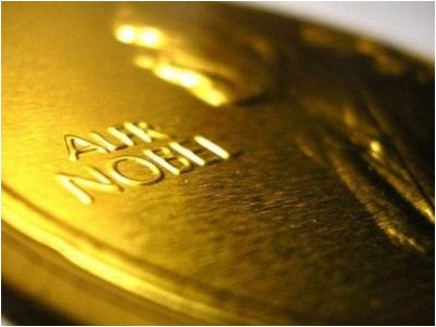 космический