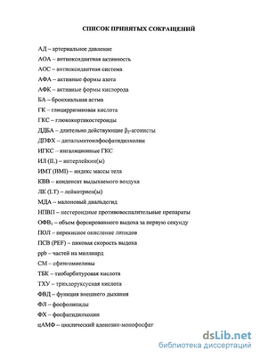 печень печень