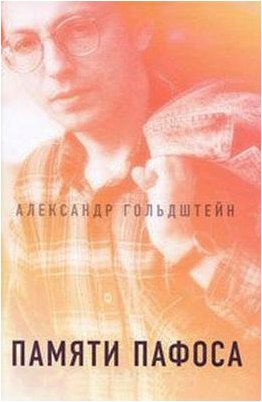 возможно