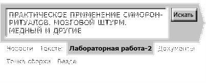 усик