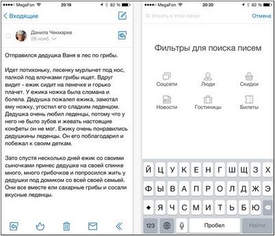 ответ ответ