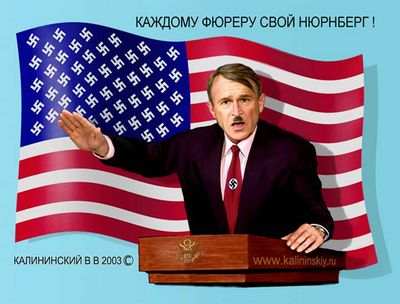 язва язва