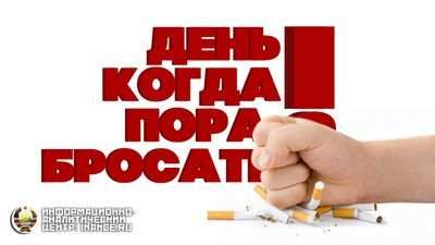 табак табак