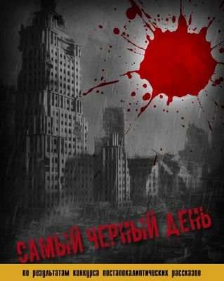 птица