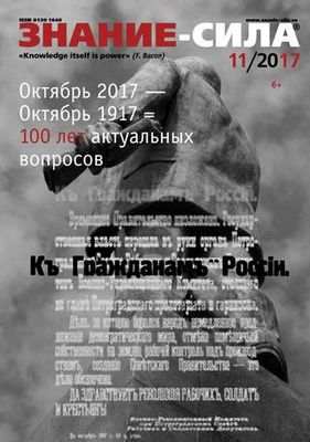 аутопсия