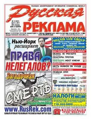 доктор