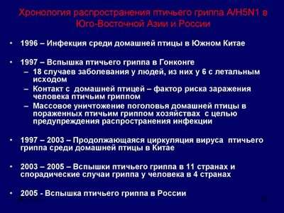 вакцина