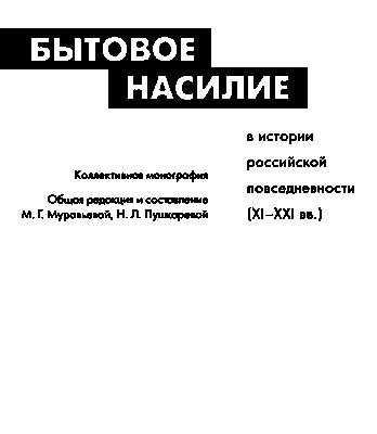 незаконный