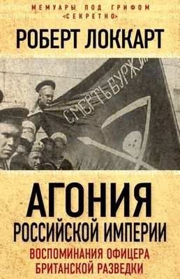 парализовать