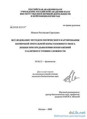 прогресс прогресс