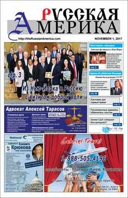 глобальный