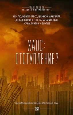 пассажир