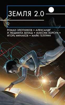 красный