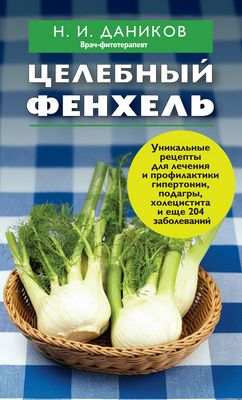 пища пища