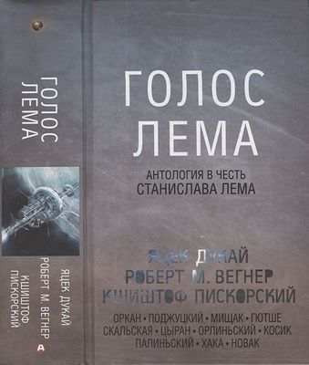 возможно