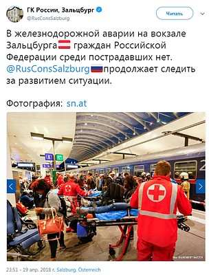 осуществление