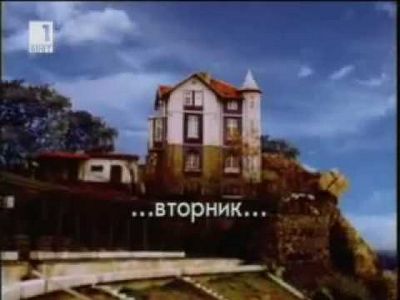 клиника клиника