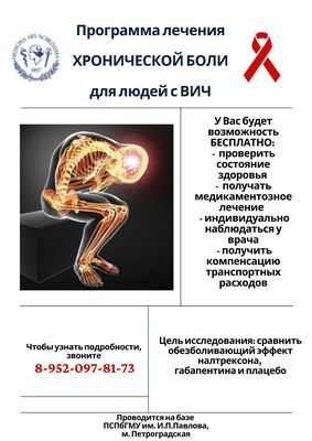 Превентивные препараты должны стать обычным делом в борьбе со СПИДом: исследование