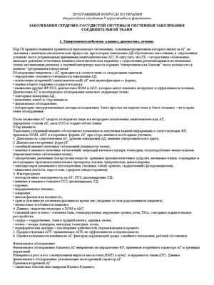 Исследование сердца показывает, что загрязнение центра города вдвое увеличивает риск накопления кальция в артериях