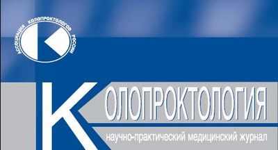 Исследование заболеваний кишечника указывает на новые методы лечения хронических заболеваний Исследование заболеваний кишечника указывает на новые методы лечения хронических заболеваний