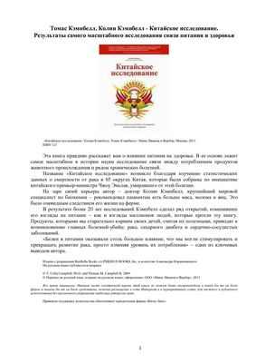 Азиатские страны в ранней табачной эпидемии: исследование Азиатские страны в ранней табачной эпидемии: исследование