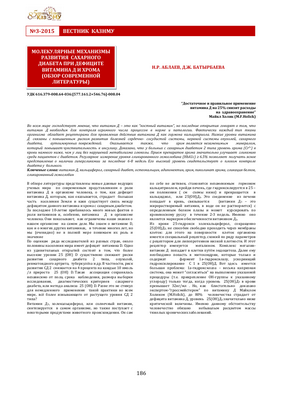 Новое исследование показывает тесную связь между дефицитом витамина D и повышением смертности, особенно смертей, связанных с диабетом