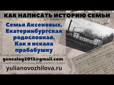 развод