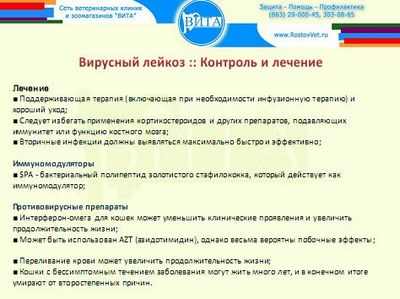 Препарат демонстрирует потенциал как безопасный и эффективный при наиболее распространенной форме лейкемии у взрослых