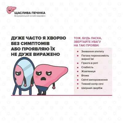 Ученые выяснили, как очищается печень