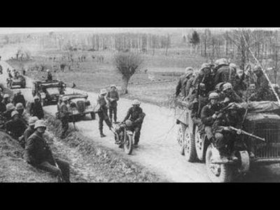 операция
