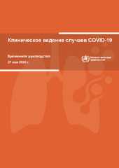 Совместное лечение депрессии полезно в гинекологах Совместное лечение депрессии полезно в гинекологах