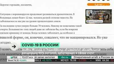 В отчете предупреждают, что цифровые паспорта здоровья не следует вводить до тех пор, пока вакцины от COVID-19 не станут доступны для всех